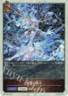  BP14-P31 プレミアム 波濤の暴圧 