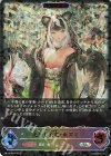  BP14-SL02 SL 化かし女将・ホズミ 