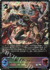  BP14-SL04 SL 華の大将・タケツミ 