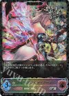  BP14-SL07 SL ブレイズフレア・マーズ 