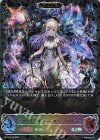  BP14-SL10 SL アストラルシャーマン・ライリー 