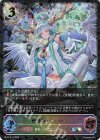 BP14-SL11 SL 独尊龍・スーロン