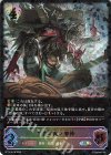  BP14-SL18 SL 千箔百面ノ邪神 