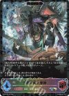  BP14-SL19 SL 千箔百面ノ邪神 