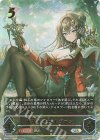 BP14-U01 UR 天香の剣士・ルヴァン