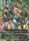  BP14-U02 UR ブレイズフレア・マーズ 