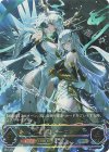 BP14-U04 UR 独尊龍・スーロン