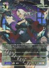 BP14-U05 UR 底無しの契約