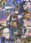 BP14-SP01 SP マーリン