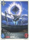  BP14-T09 - エンシェントアーティファクト 