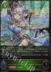  BP15-004 LG 凍土の女王・ピアシィ 