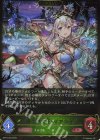  BP15-005 LG 凍土の女王・ピアシィ 