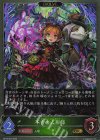  BP15-007 GR 不吉の人形師 