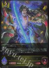  BP15-021 LG ロストサムライ・カゲミツ 