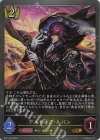  BP15-024 GR アルセーヌ・ルパン 