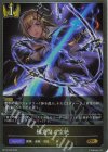  BP15-026 GR 極意たる空絶 