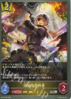  BP15-028 SR 空絶の崇拝者 