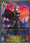  BP15-030 SR ソードジェネラル 