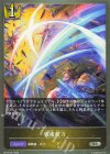  BP15-031 SR 戦技斬刀 