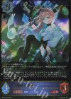  BP15-039 LG 奏絶の破壊・リーシェナ 