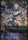  BP15-042 LG 貴人 