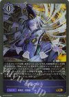  BP15-046 GR 陰陽の秘法 
