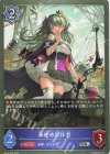 BP15-049 SR 奏絶の崇拝者 