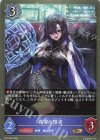  BP15-053 BR 真実の隠者 