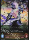  BP15-060 LG 天威のドラグーン 