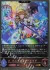  BP15-063 GR パニッシュマーメイド 