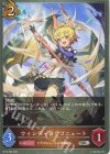  BP15-068 SR ウィンディドラゴニュート 