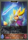  BP15-071 BR ミニマムドラゴン 