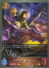  BP15-073 BR ビギナードラグーン 