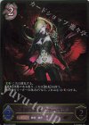  BP15-076 LG 愛絶の欲望・ヴァーナレク 