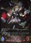 BP15-077 LG 愛絶の欲望・ヴァーナレク