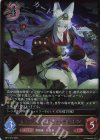  BP15-079 LG テラーバンケット・ギンセツ 