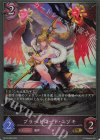  BP15-080 GR ブラッドロード・ユヅキ 