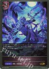  BP15-082 GR 怨讐の絶叫 