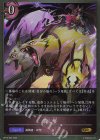  BP15-083 GR 潰し宴 