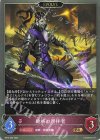  BP15-089 BR 絶叫の崇拝者 