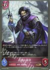  BP15-091 BR 沈黙の隠者 