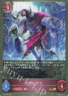 BP15-092 BR クランプス 