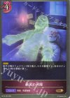  BP15-093 BR 幽体の剥離 