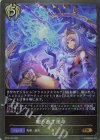  BP15-100 GR 廻り出す運命 