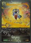  BP15-101 GR 悠久の絶望 