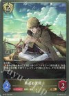  BP15-109 BR 熟達の翼戦士 