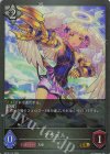  BP15-115 GR アラエル 