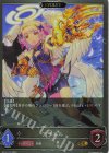  BP15-116 GR アラエル 