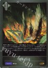  BP15-118 GR 堕落の決意 