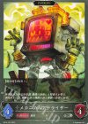  BP15-120 SR メカニカルアナライザー 